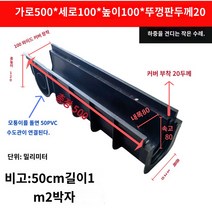 U자 흄관 측구 PE 배수로관