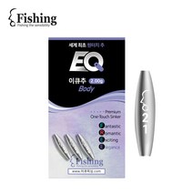 이큐피싱 이큐추 바디 원터치 싱커 민물봉돌