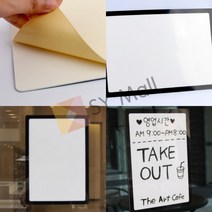 영업시간 안내 탈부착 가능 A3 메모보드 어린이방인테리어 붙이는화이트보드