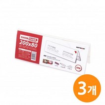 다드몰 프리미엄 쇼케이스 양면200x80 게시판 SHOW CA (a5698ea6102), 쿠팡 다드몰 본상품선택, 쿠팡 다드몰 본상품선택
