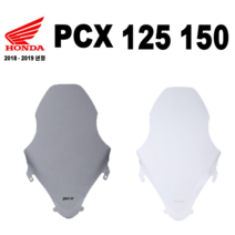 제로몰 혼다 PCX 125 150 롱타입 스크린 윈드쉴드 오토바이 바람막이, 스모그