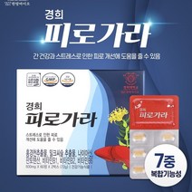 홍경천 밀크씨슬 추출물 120정 2개월분 스트레스 피로 개선 도움 간에좋은 밀크시슬 실리마린 여성 남성 20대 30대 40대 50대 60대 70대 간 건강 영양제 식약처 인증