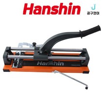 한신 레이저 바닥 타일 포세린 폴리싱 자르기 컷팅기 절단기 셀프 시공, HLTC-400DT(AAA건전지 별도), 레이저 타일커터(보급형/쌍줄), 1개