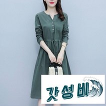 가을 50대 엄마 롱 운서 긴, 사이즈M, 네이비블루