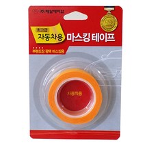 현대모비스 순정품 차량용 스프레이페인트 락카스프레이 카페인트 도색페인트, 1개, 1. (공용)마스킹테이프)