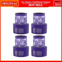 집진기 RTO 다이슨 V10 먼지통 오리지널 액세서리 사이클론 로봇 진공 청소기 필터 버킷 모터 헤드 부품, 4개