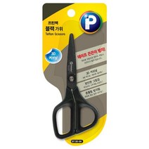 프린텍 3D 커브 블랙 가위, 1.SF130(소형), 개