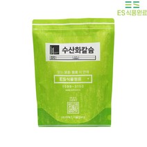 수산화칼슘 Calcium Hydroxide [0968], 2kg