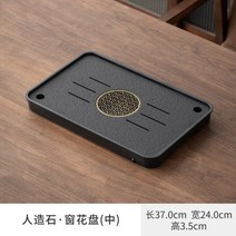 차트레이 빗살무뉘 차반 전통 퇴수기 다도 티 다기 차판 접시 받침 고품격 공부차 대나무, E