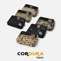 CORDURA Multi Storage Bag, TAN