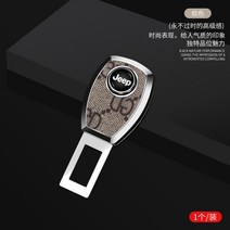 안전 벨트 클립 고정 차량용 임산부 배 쪼임 방지, 화이트, 지프 연장클립 하나더