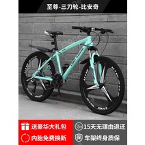 초보자 자전거 도시 산악 자전거 남녀 가변 크로스 컨트리 경주 자전거, 27 속도, 26인치, [탑버전]쓰리나이프-비앙키