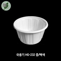 국용기 HG-232호 (중/백색) 1박스(1 000개) 국컵 국용기 소스컵 소스용기 시음컵 미니컵 샘플컵 소스포장컵 소스포장용기 테이크아웃컵, 1박스(1000개)