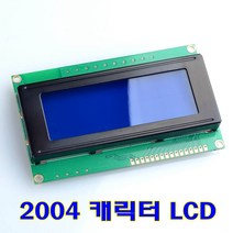 [파츠키츠] 2004 캐릭터 LCD 모듈 아두이노 3D프린터 컨트롤러