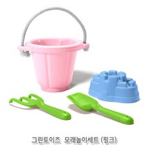 휴대용 핑크 양동이 모래놀이세트 장난감 놀이치료 유치원 놀이교구 소근육발달 흙장난 완구