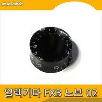 일렉기타 FXB 노브 02 블랙화이트 1개 FXBnov02
