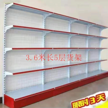 마트 편의점 곤도라 과자 다층 상품 병원 베이커리 편의점 진열대 진열장 간식 약국 휴게실, 단면 3.6미터 길이 2미터 높이 5단