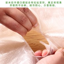 포대자루 pp 마대 쌀주머니 화이트 투명 편직봉투 5gk 뱀피 20근입 쌀 휴대용 포장 인쇄 주문형 코팅 방습, 10kg 논핸드 코팅35X55
