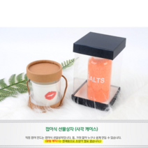 투명 선물상자 케이스 투명상자 선물포장상자 비누포장상자 포장케이스 예쁜상자 예쁜포장용기 선물포장박스 투명박스 선물박스포장 투명포장케이스 포장투명케이스 투명선물포장 반투명플라스틱케이스 반투명포장 원형투명박스 투명선물박스 투명원형박스 투명비닐케이스 반투명박스, 1개, 사각 7.5x10cm 블랙