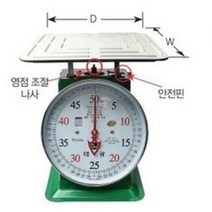 태광 지시저울 ST-30K 30Kg(100g) 다용도 농수산물 측정저울