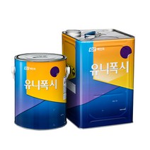 KCC 에폭시 바닥 / 유니폭시코팅-4000M 4KG
