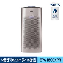 [KT알파쇼핑]공식판매 위니아 공기청정기 EPA18C0XPR (CA인증)