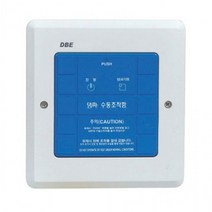 DBE 판넬 댐파 수동조작함, 수동조작함+매립함