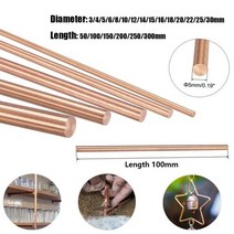 용접봉 저온 알루미늄 용접밀링구리 도금 솔루션금속 가공용 구리 막대 직경 330mm 길이 50300mm 1 개, Dia 5+300mm
