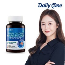 데일리원 코랄칼슘 마그네슘 아연 비타민D 칼슘 대용량, 단품, 단품