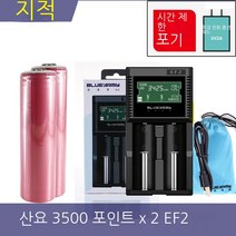 캠핑 장비일본의 원래 수입 18650 코발트 리튬 배터리 3.7V 고용량 3500mAh 충전기 Dahongpao 강력한 조명 손전등 보호 보드 4.2 볼트 Sanyo 3500 플랫, SANYO 3500 포인트 × 2 분기+EF2 LCD