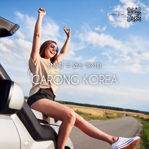 [용인오산] 자동차에바크리닝 출장시공 / 에바크리닝 자동차에어컨냄새 에프터블로우 차량에어컨냄새 자동차에어컨필터 / 자동차 공조시스템 관리전문기업 (주)카롱코리아 본사직영, 쌍용