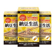 ISDG 의식 동원 너트 키나아제 낫토 키나아제 4000FU