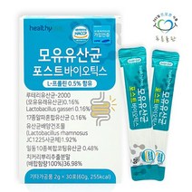 푸른들판 모유유산균 포스트바이오틱스 분말 스틱 2gx30포[1박스], 상세설명 참조, 없음