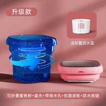 행주 탈수기 휴대용 미니 짤순이 빨래 짜는기계 수영장 세탁기 세탁 양말 속옷 탈수 특수, 속옷세탁 타이밍 + 건조 + 블루라이트 - 파우더