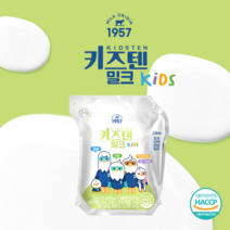 키즈텐 밀크1A (칼슘+비타민D+뼈건강 특허성분+아연+초유단백분말), 1팩, 110ml