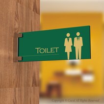 세경케이알 PTRF032 화장실돌출간판 돌출표지판 화장실복도표지판 화장실양면간판 표시판 표찰, 1개, 250X100mm