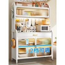 팬트리장 화이트 홈 카페장 찻장 부엌 주방 수납장, U