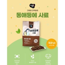 아침애 동애등에사료 1.2Kg