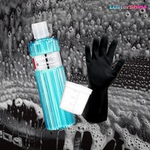 파이어볼 트로피칼 카샴푸 500ml 세차 프리워시 고농축 차량용 중성 세정제+계량컵 장갑, 02 트로피칼 샴푸 500ml + 7종 세트