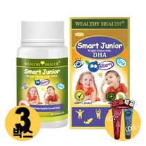 [사은품제공]호주 웰시헬스 키즈 빌베리 DHA 60캡슐 눈에 좋은 안토시아닌 추출물 루테인 알지알지몰 RZ, 상품수량, 3개