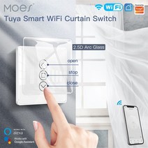 스마트 자동 커튼 IOT 블라인드 moes wifi rf433 smart 2.5d arc glass touch 스위치 롤러 셔터 smart lifetuya app homeiot, 커튼 스위치 블랙