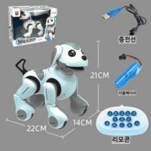 인공지능 로봇개 4족보행 강아지로봇 춤추는 애완용 스마트 리모컨 애완로봇, 약 200분 플레이, B