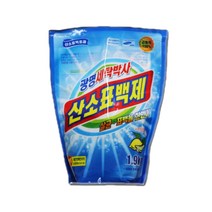 광명 산소표백제 1.9KG 세탁 표백제
