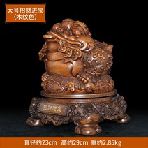와이유 풍수 두꺼비 1모란 모조 옥청옥색 금섬 4계절 금매미 원목 거, 큰 사이즈는 재물을 불러들여 보목무늬 색깔에
