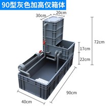 거북이 사육장 대형 육지 집 쉼터 은신처 수조 어항, 90수경거북탱크본체