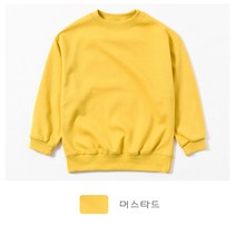 Nine9Ho 소프트 무지 맨투맨 아동 키즈 주니어 긴팔티