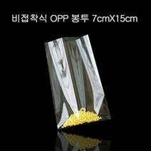 [슬기로운아이템] 비닐속지 투명 비접착 OPP봉투 폴리백 비닐봉투 7X15cm 400장, SSS[상품_상품선택]SSS