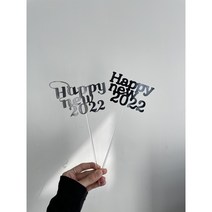 [한국토퍼디자인협회몰] 케이크토퍼 도매 대량제작 주문 기업 메세지픽 생일 기념일 제주 어버이날 스승의날 감사합니다 생일, 1.개별 포장 - 손잡이 부착, 8.2000, 2.투명 아크릴 막대 15cm