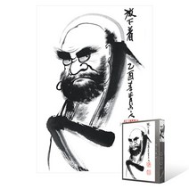1000 피스 직소퍼즐 - 달마도 방하착 조각 천 액자, 본상품선택, 1, 본상품선택