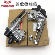 얀마이앙기 원공장 VP6E VP6D 6G YR60D 80D 고속 이식암 순정부품 핀 PTO축 디젤 경운기부품 부품 액세서리 경운기 관리기, 02/[오리지널 리얼리티] 1쌍 공식 검증 지원, 1개